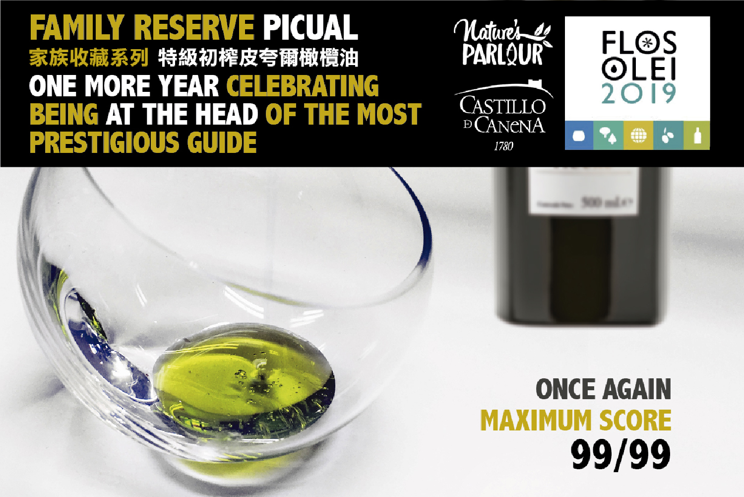 Flos Olei Guide 2019 - Family Reserve Picual (99/99)